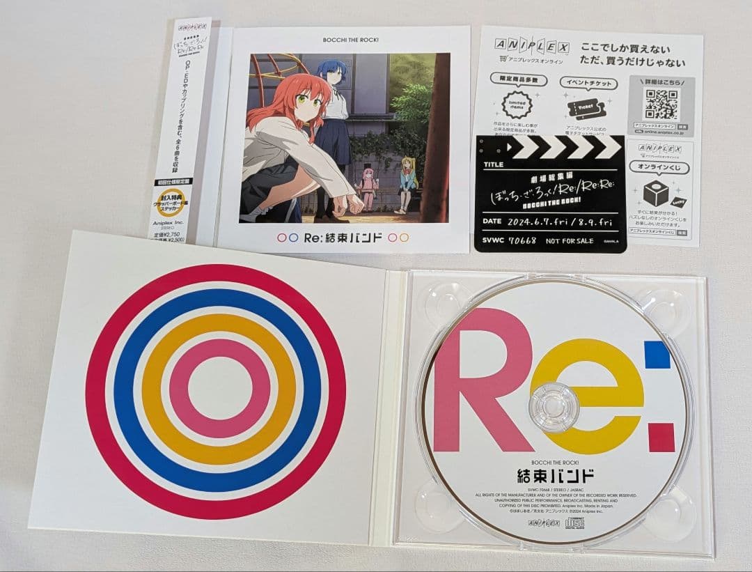 ぼっち・ざ・ろっく！　CD6種