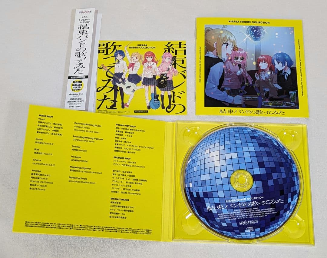 ぼっち・ざ・ろっく！　CD6種