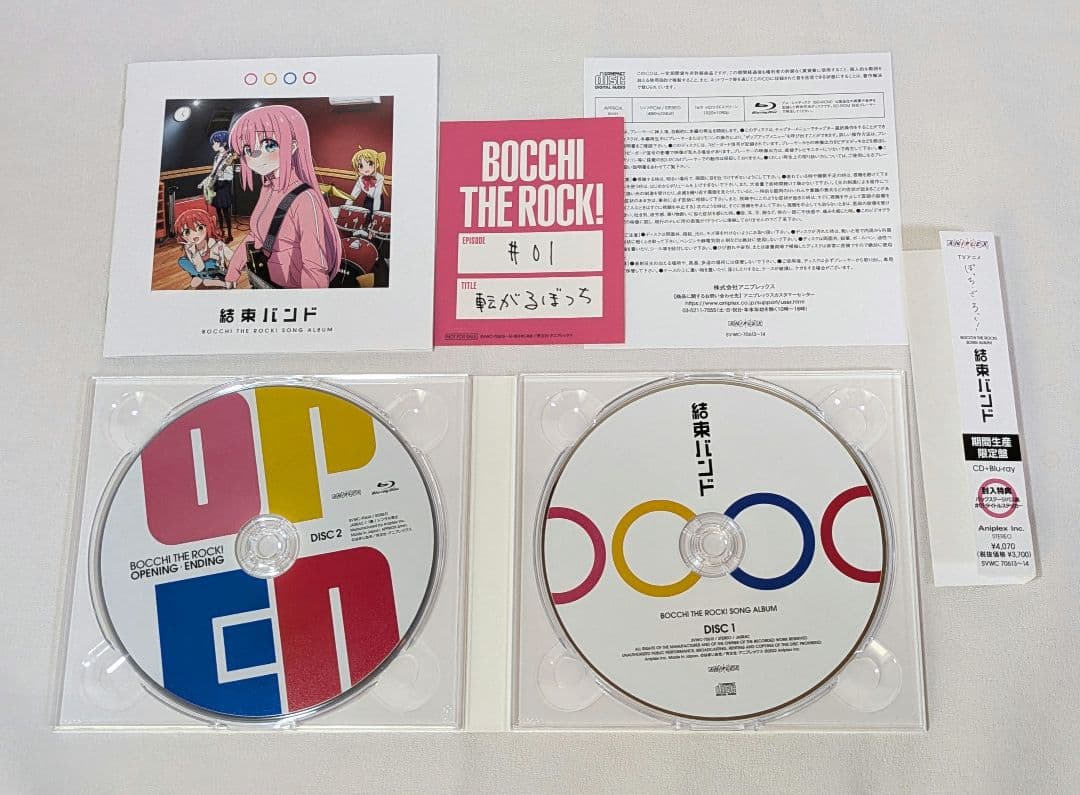ぼっち・ざ・ろっく！　CD6種