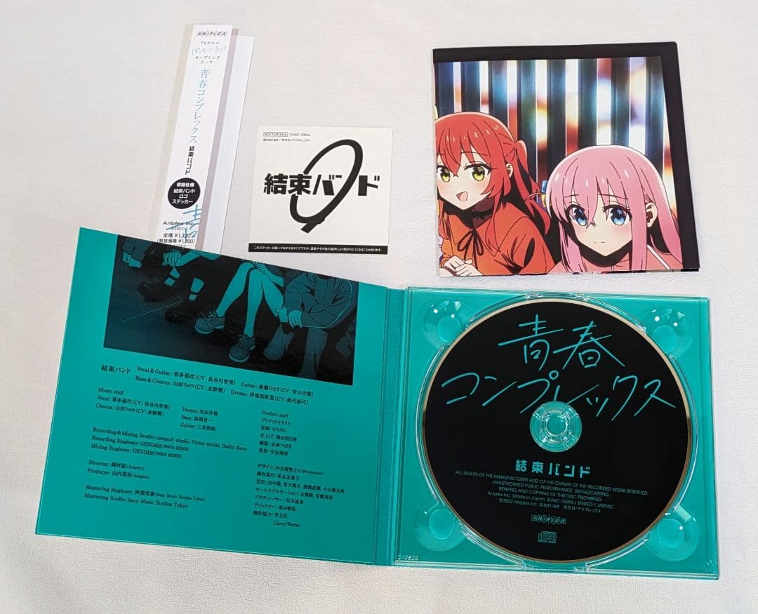 ぼっち・ざ・ろっく！　CD6種