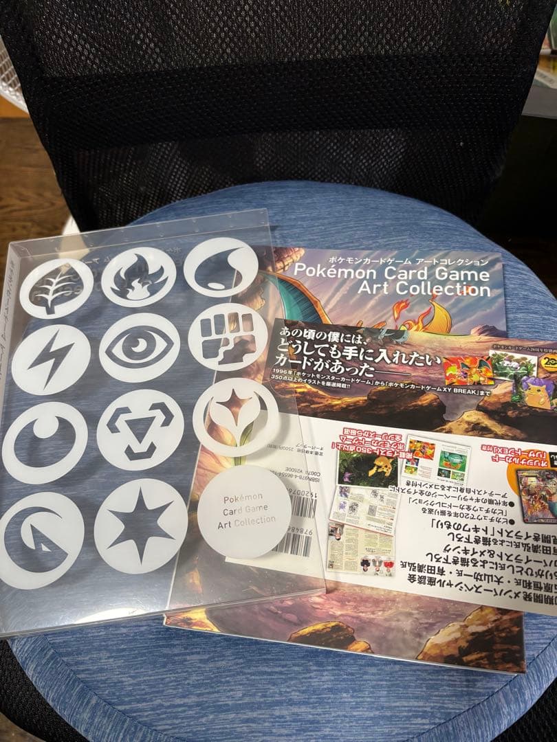 ポケモンカードゲーム アートコレクション