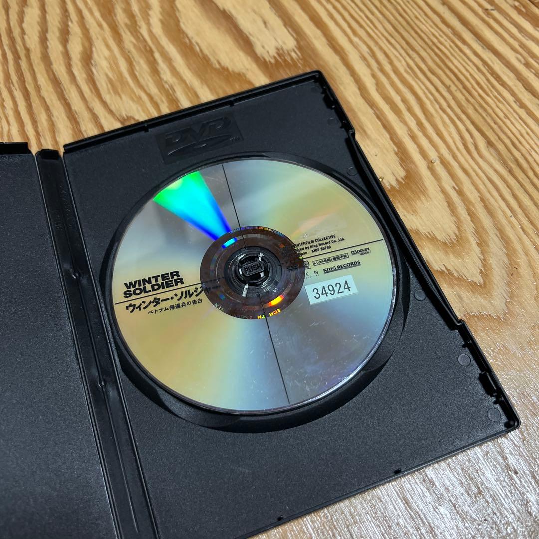 WINTER SOLDIERウィンター・ソルジャー ベトナム帰還兵の告白