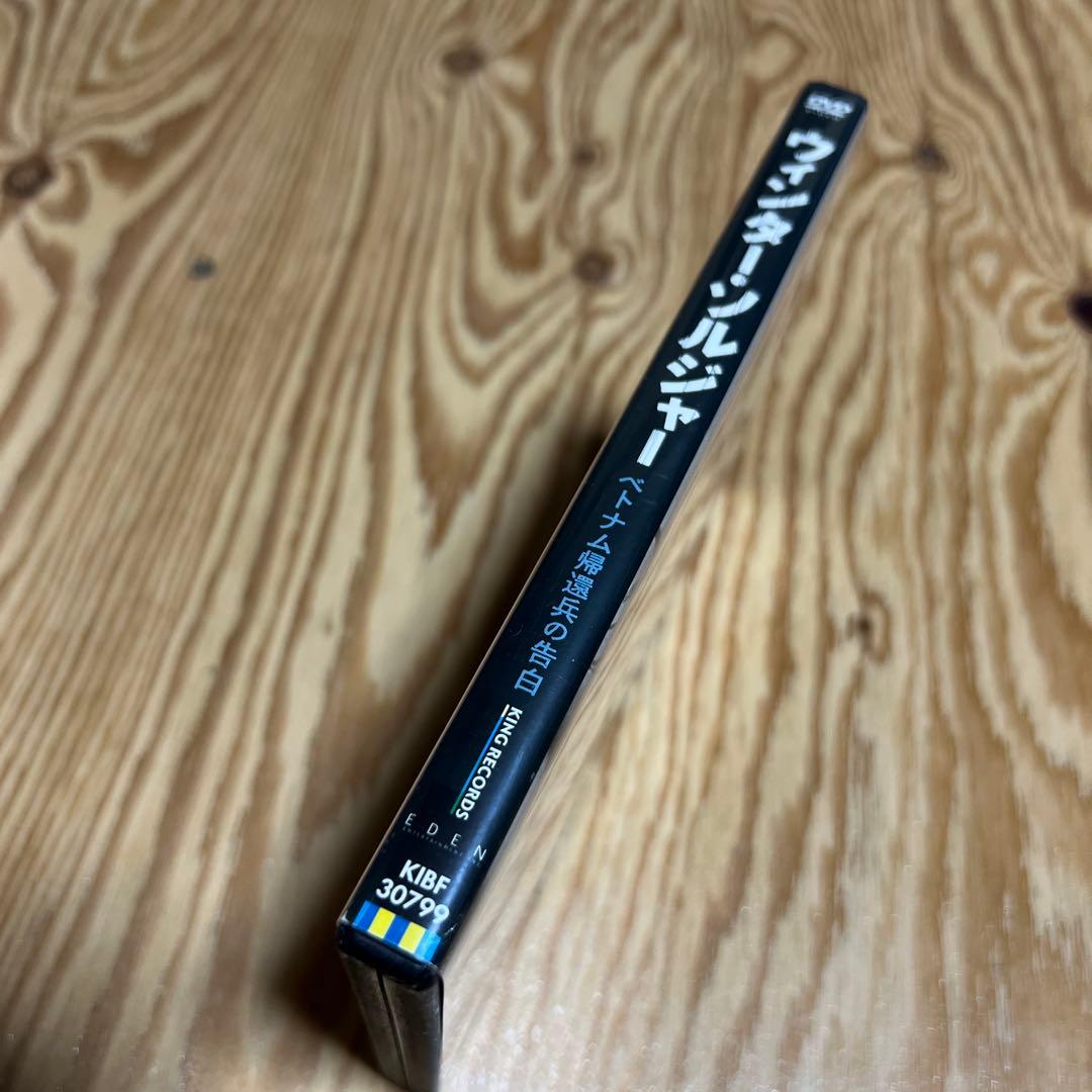 WINTER SOLDIERウィンター・ソルジャー ベトナム帰還兵の告白