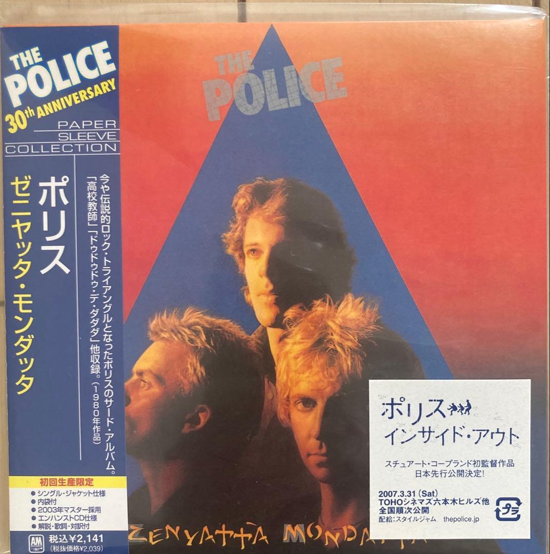 THE POLICE 30周年記念 コレクション紙ジャケ+ベスト盤