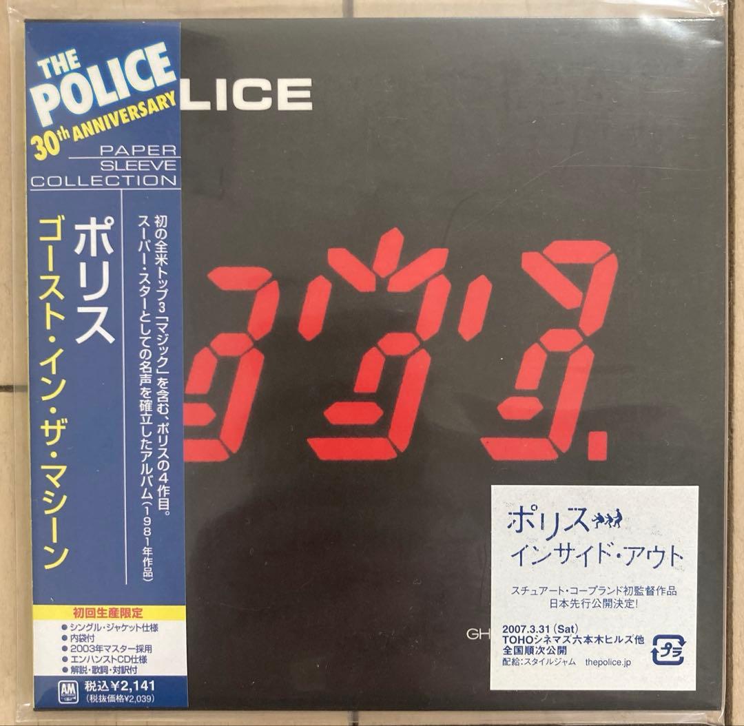 THE POLICE 30周年記念 コレクション紙ジャケ+ベスト盤