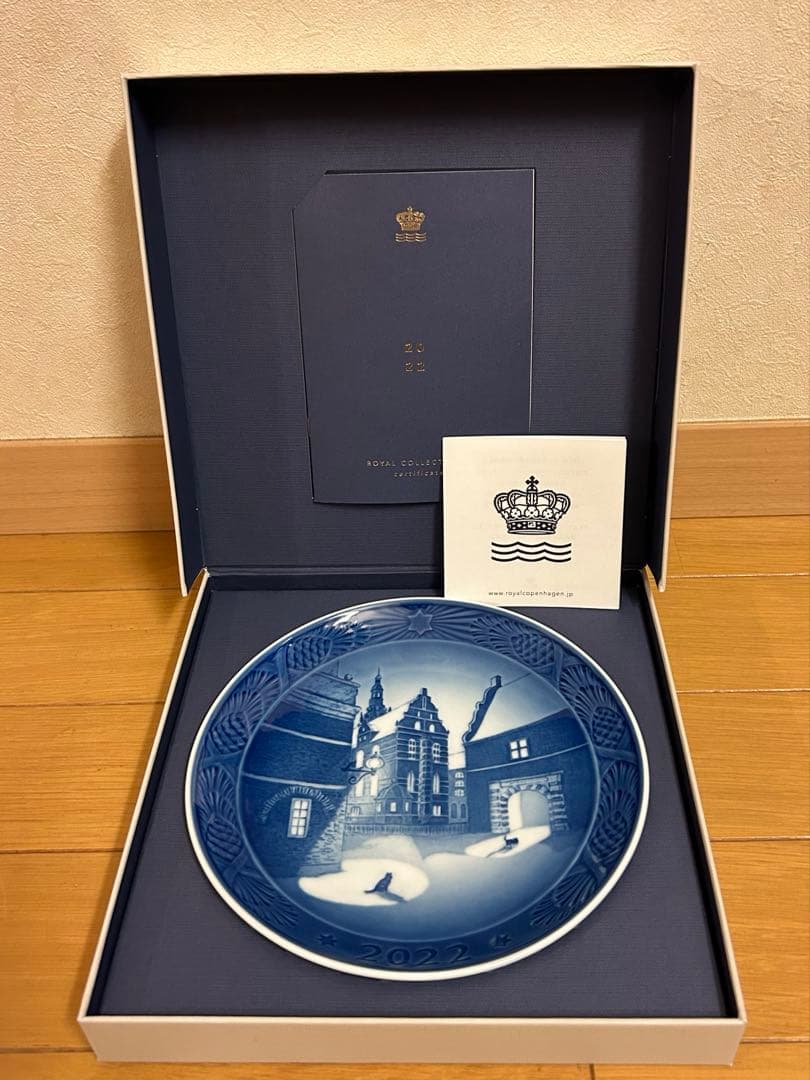★新品未使用★ 2022年 ロイヤルコペンハーゲン イヤープレート