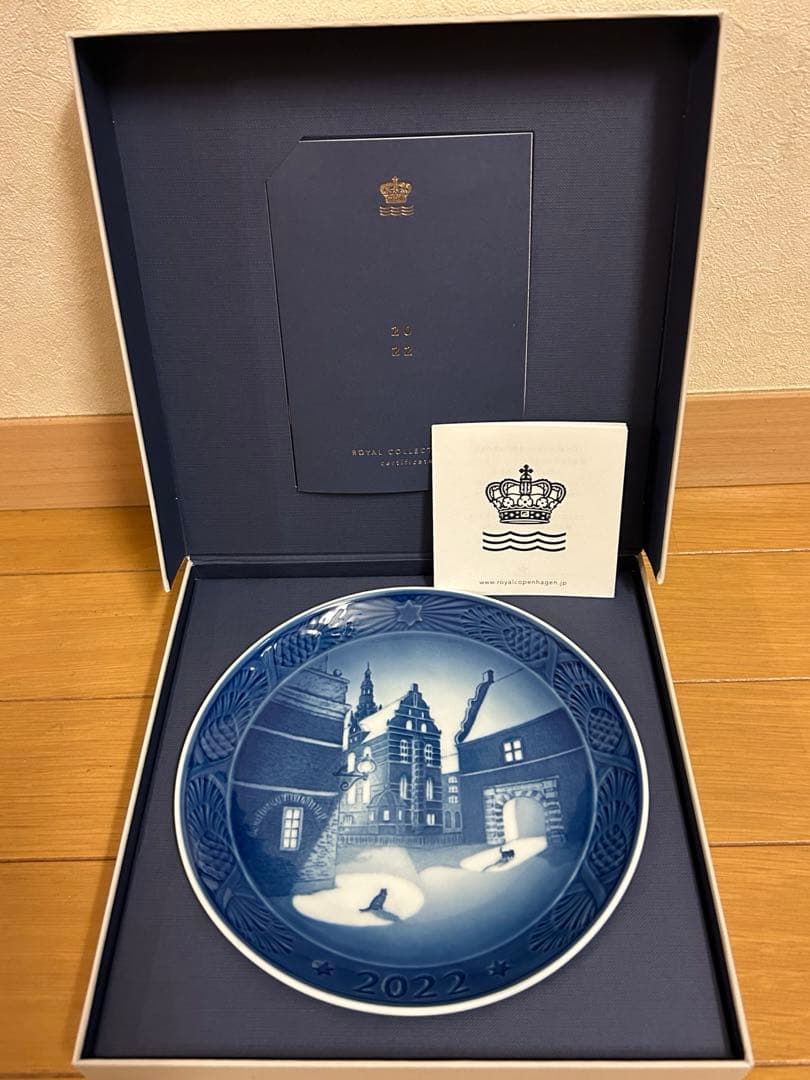 ★新品未使用★ 2022年 ロイヤルコペンハーゲン イヤープレート