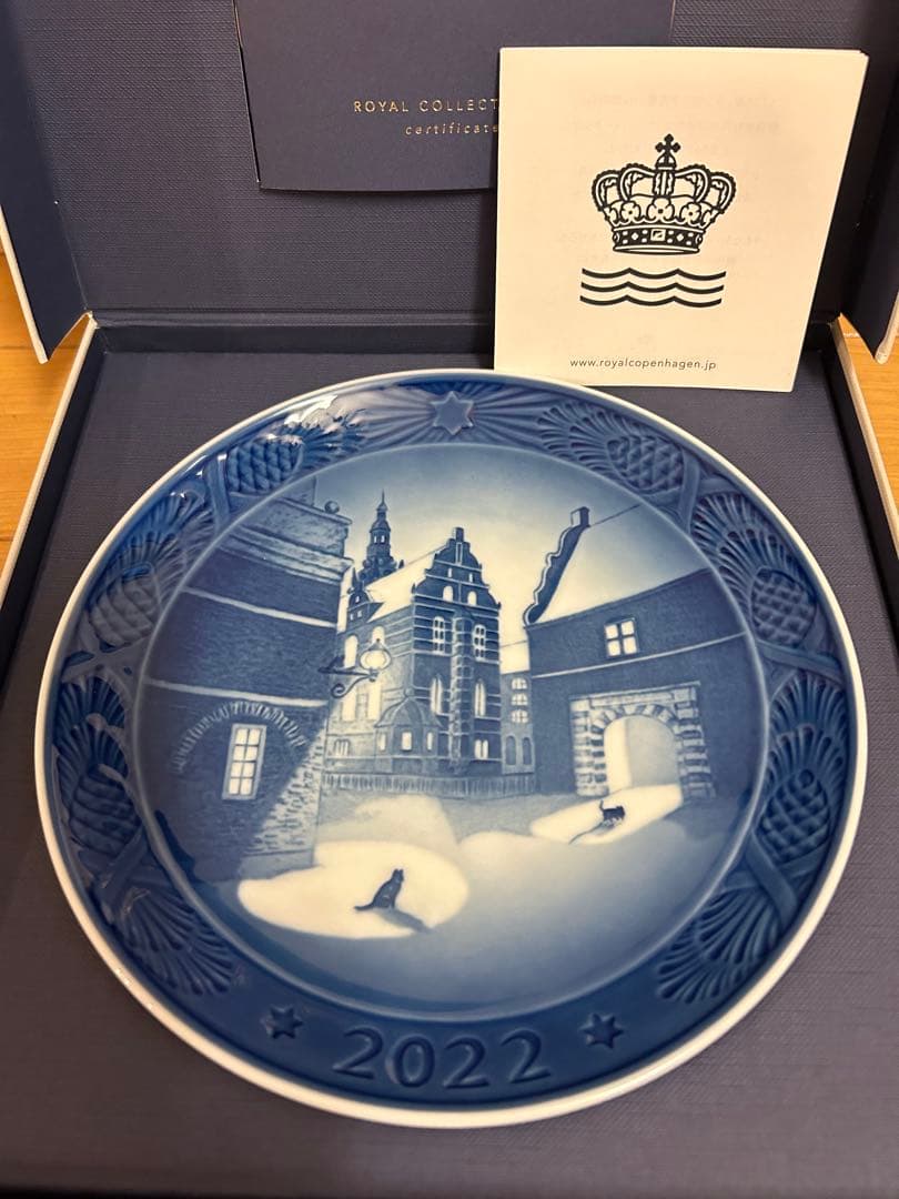 ★新品未使用★ 2022年 ロイヤルコペンハーゲン イヤープレート