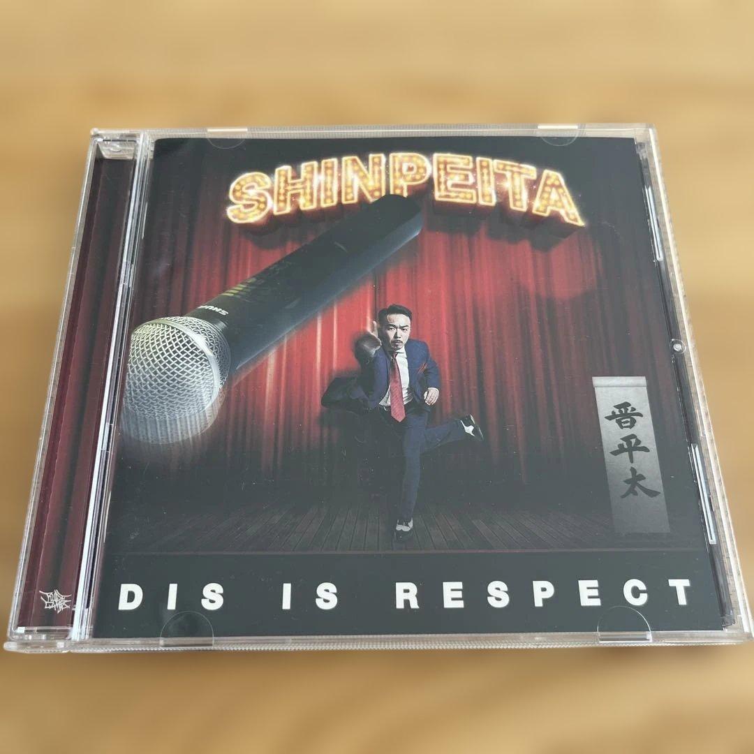 DIS IS RESPECT 晋平太