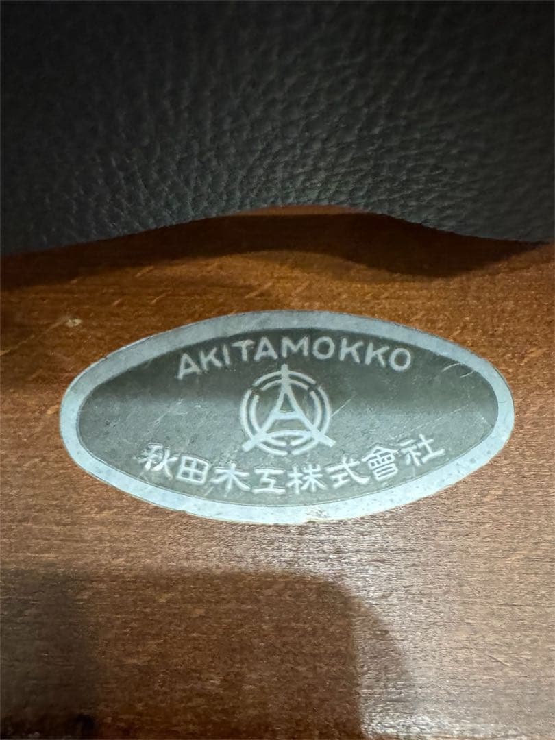 秋田木工 曲木スツール 2脚セット 座面リメイク品 DIY向け 北欧風