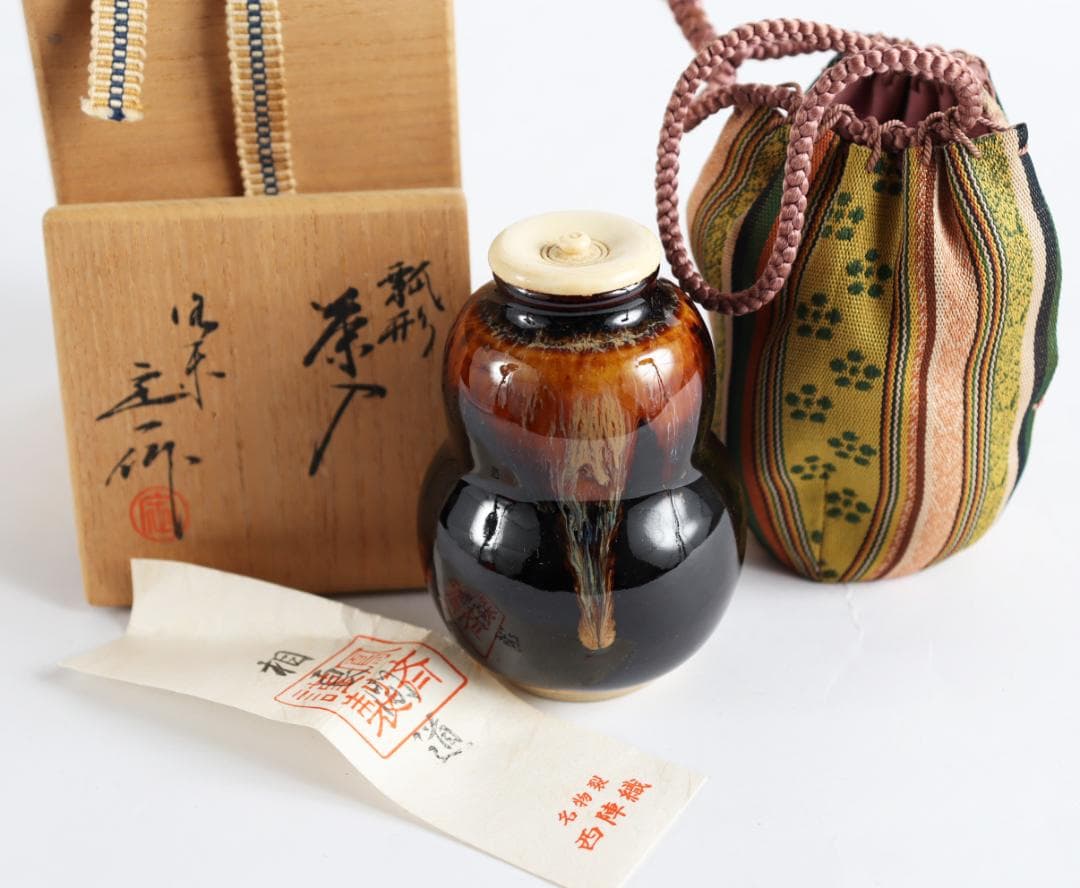 茶道具 瓢形 茶入 桶谷定一 共箱 仕覆