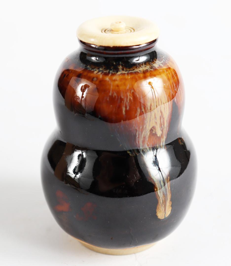 茶道具 瓢形 茶入 桶谷定一 共箱 仕覆