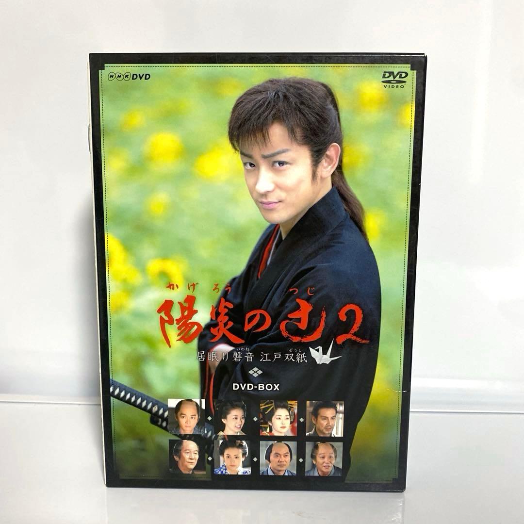 陽炎の辻～居眠り磐音 江戸双紙～ DVD-BOX 1〜3巻セット