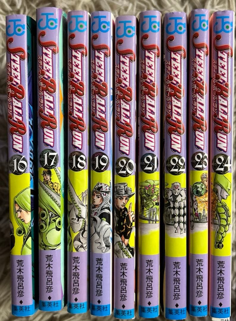 ジョジョの奇妙な冒険 第7部 スティール・ボール・ラン全巻〔1巻〜24巻〕