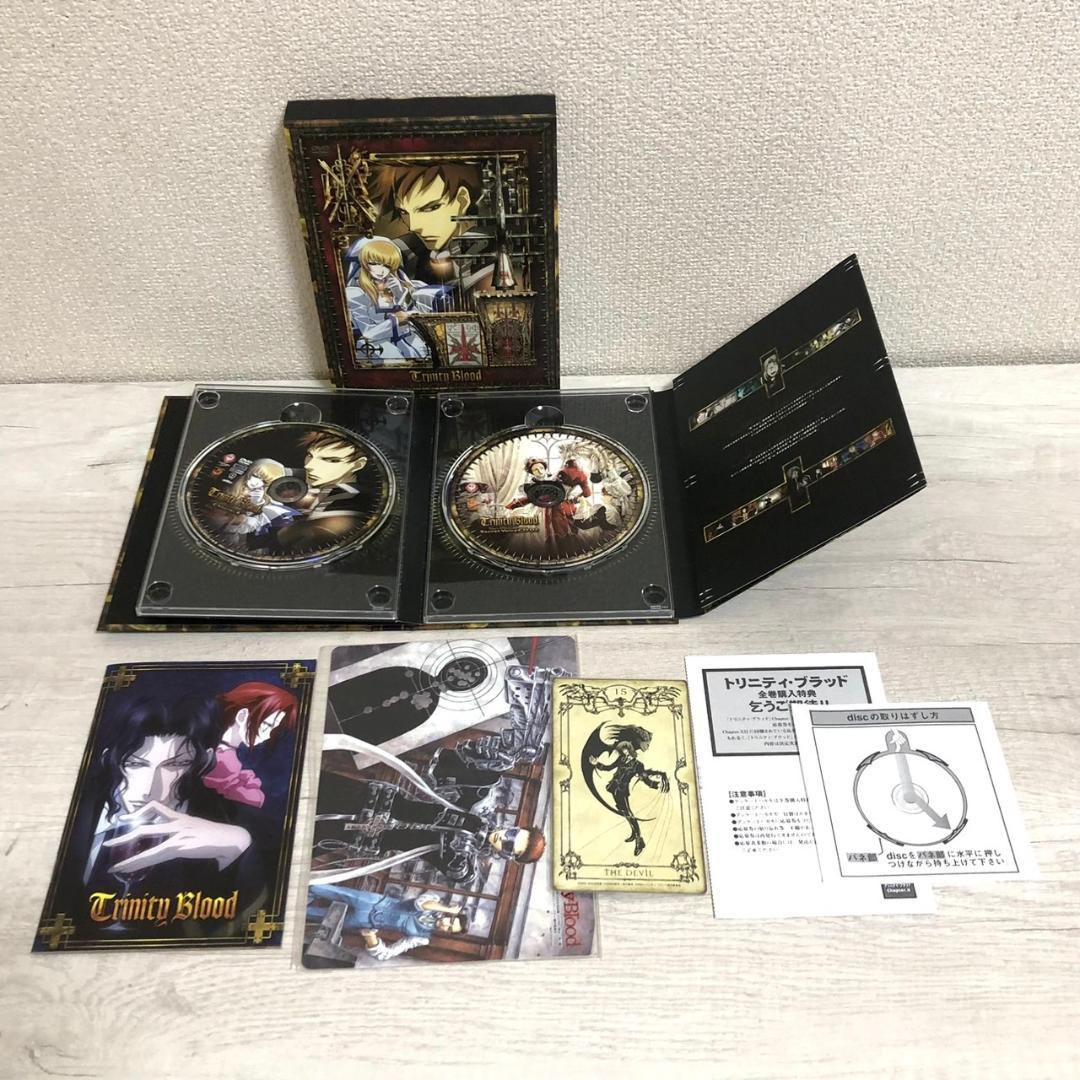 極美品 トリニティ・ブラッド コレクターズエディション 初回限定生産 全巻セット