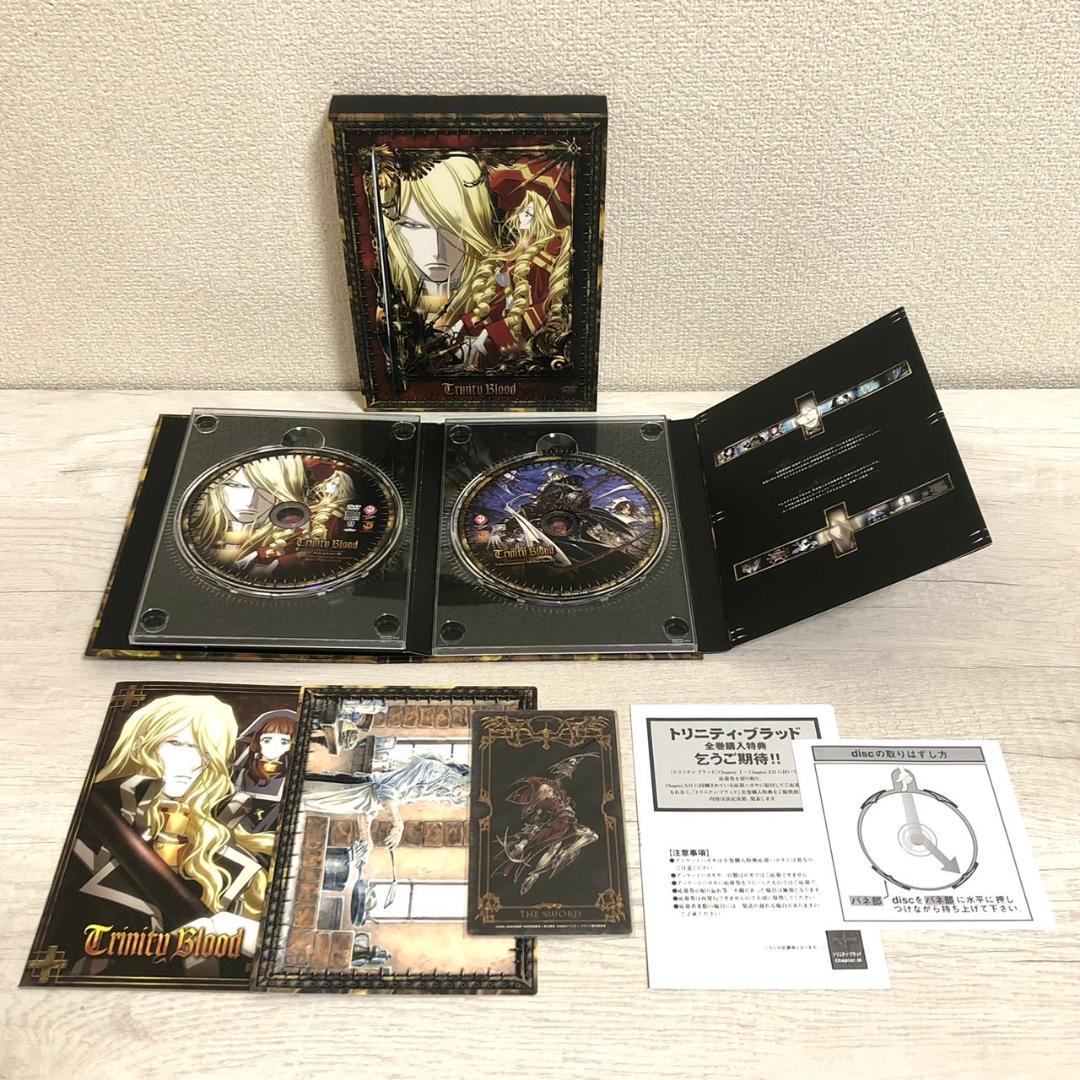 極美品 トリニティ・ブラッド コレクターズエディション 初回限定生産 全巻セット