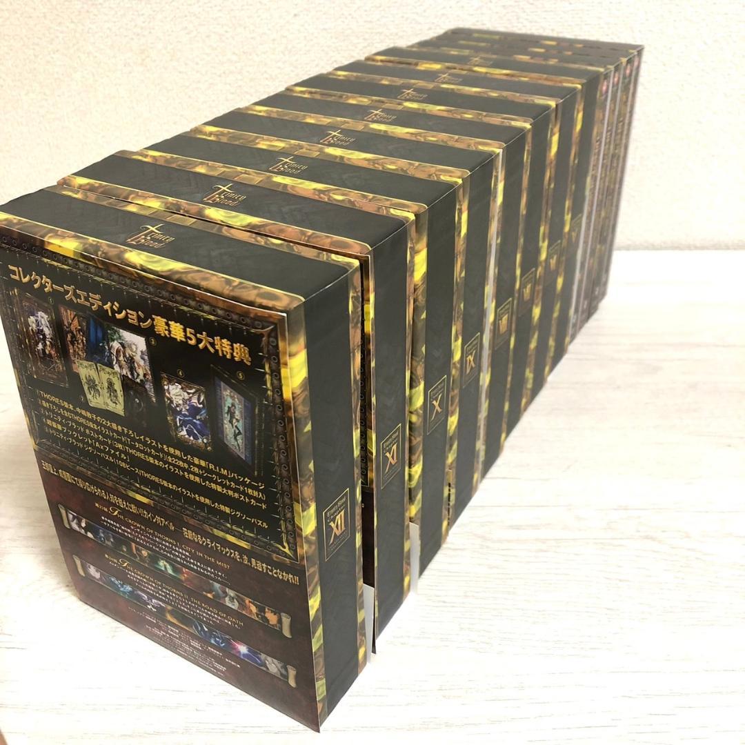 極美品 トリニティ・ブラッド コレクターズエディション 初回限定生産 全巻セット