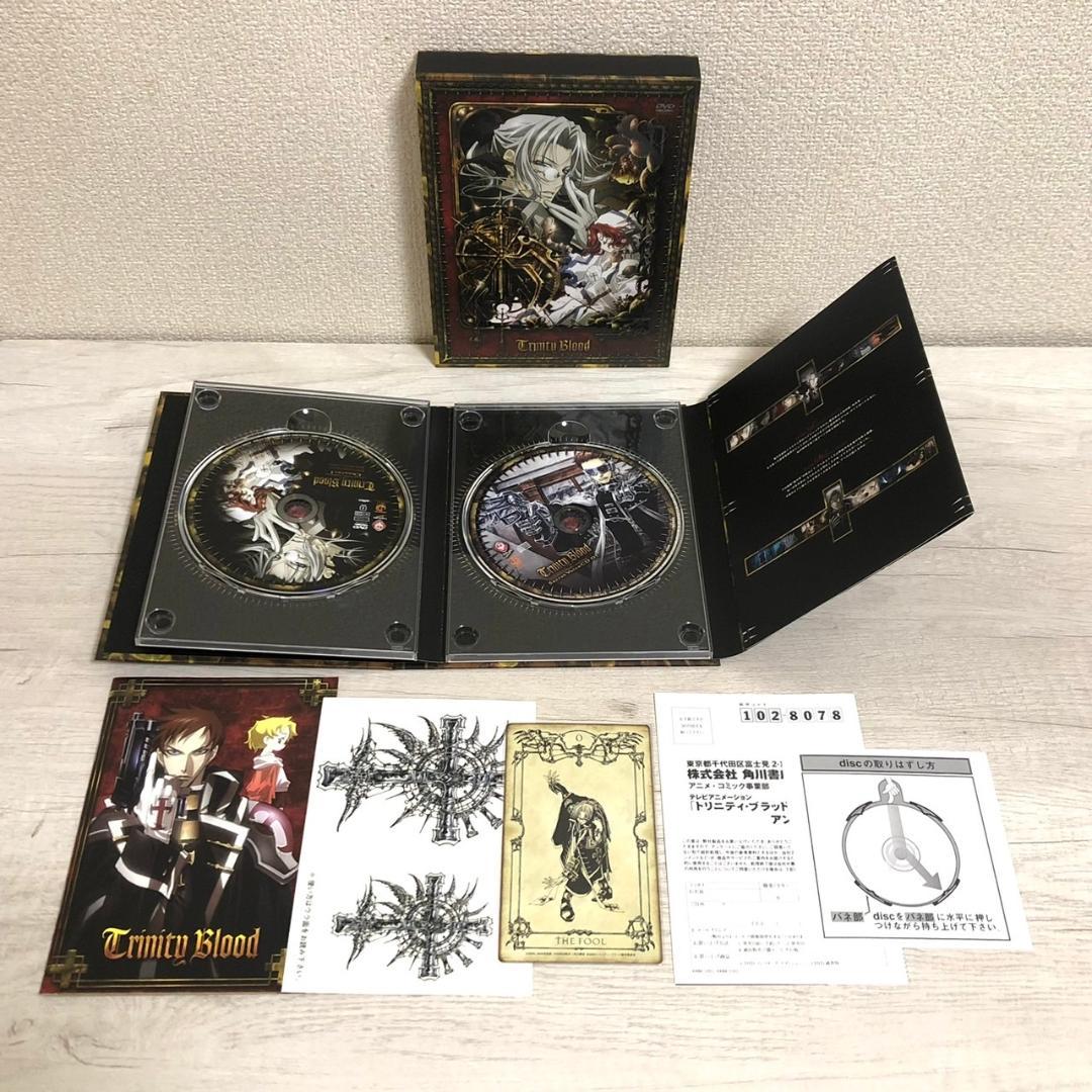 極美品 トリニティ・ブラッド コレクターズエディション 初回限定生産 全巻セット