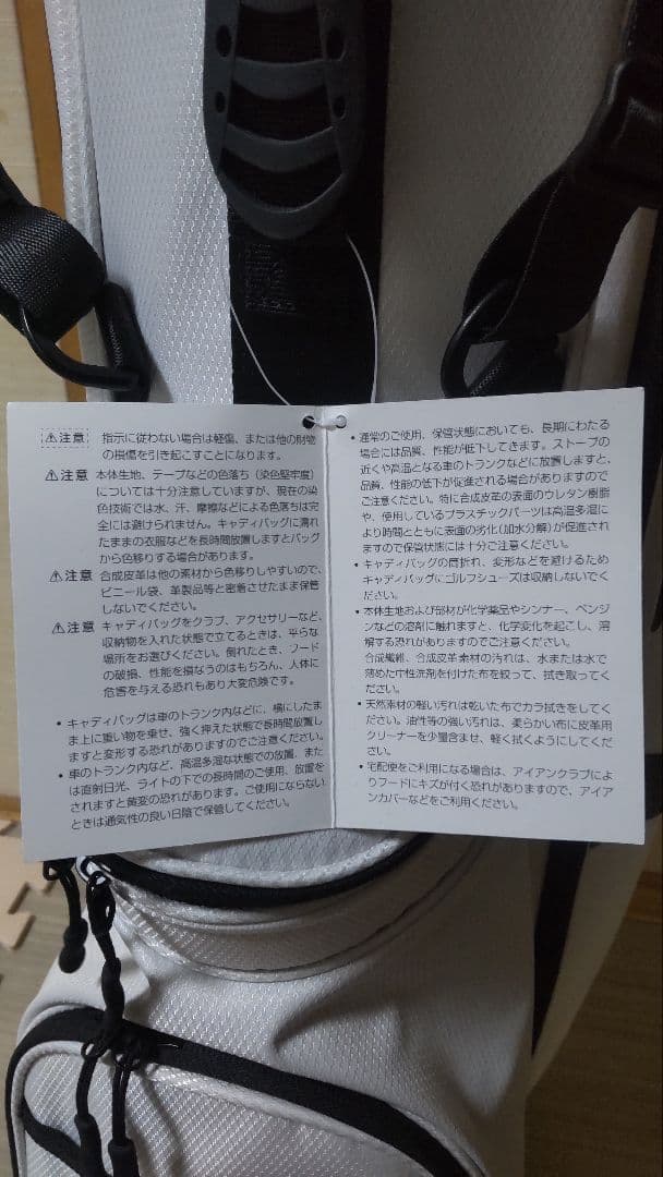 Hyperlaunch GOLF キャディバッグ ホワイト/ブラック