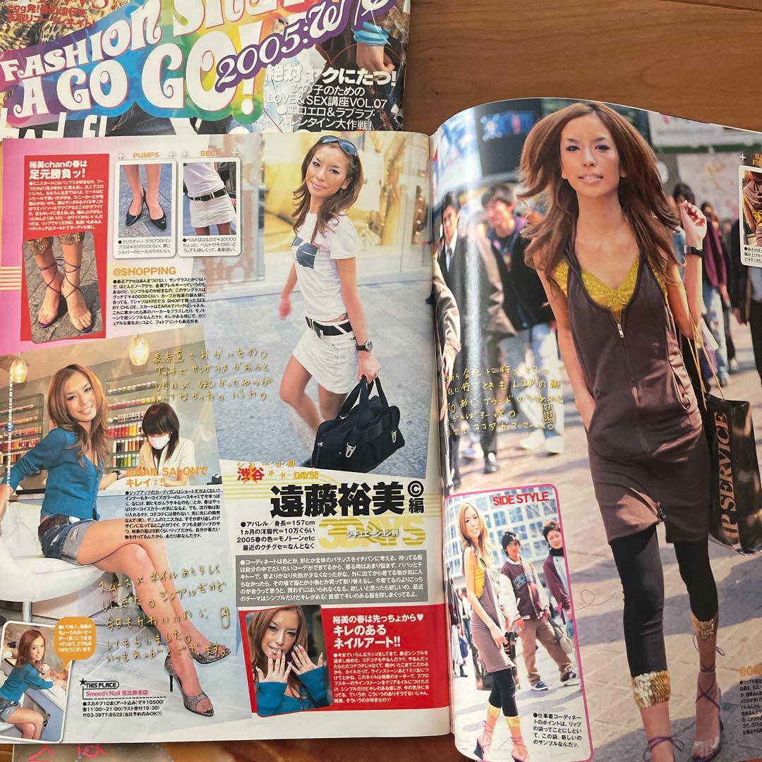 egg 2005年　2006年　2007年　11冊まとめ売り