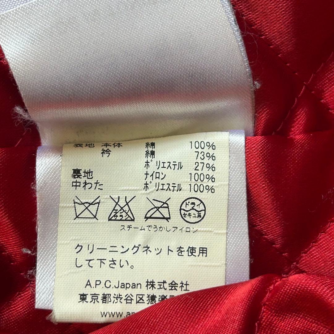 A.P.C. × Carhartt カバーオール 中綿ジャケット チェーン 黒