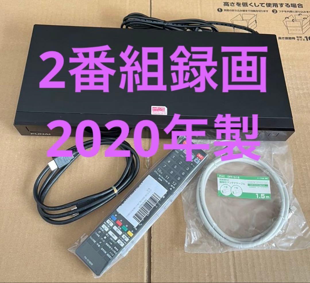 FUNAI フナイ FBR-SW530 ブルーレイレコーダー HDD500GB