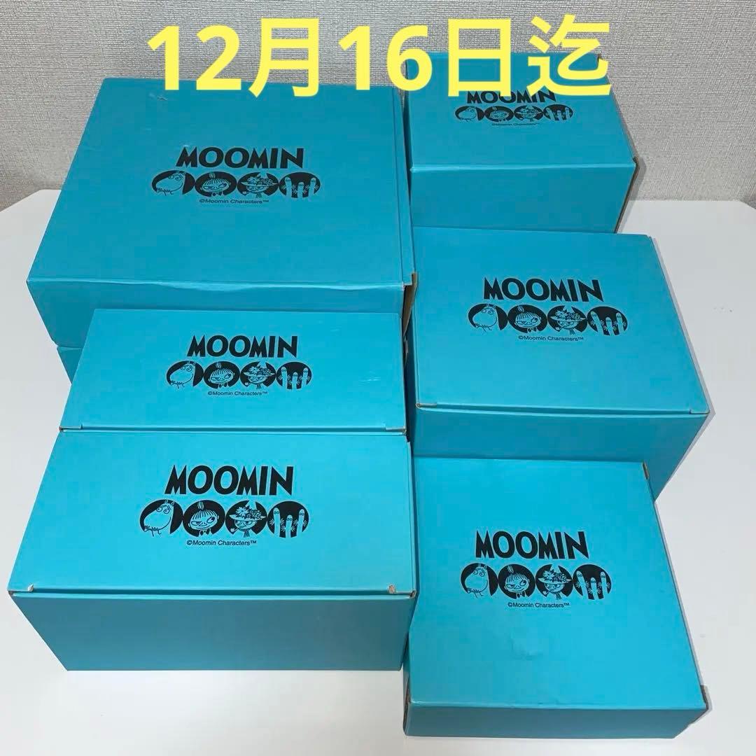 ムーミン食器 20点セット