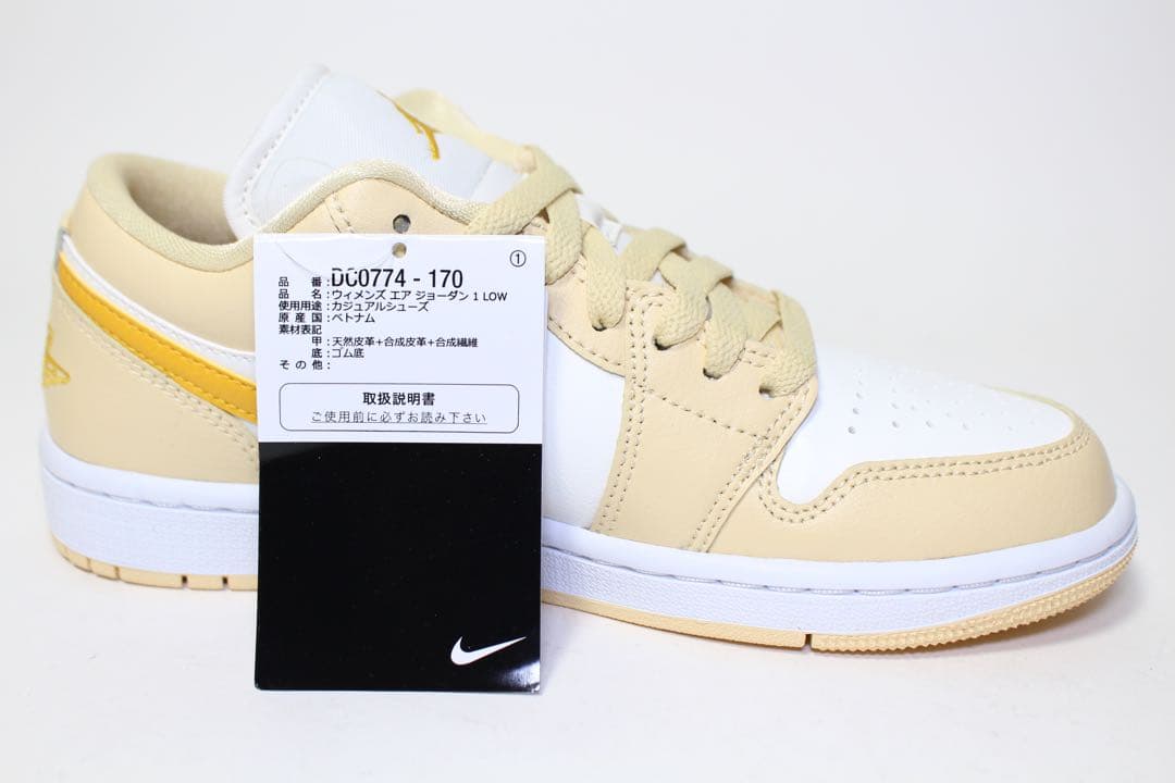 新品 NIKE WMNS AIR JORDAN 1 LOW ／24cm