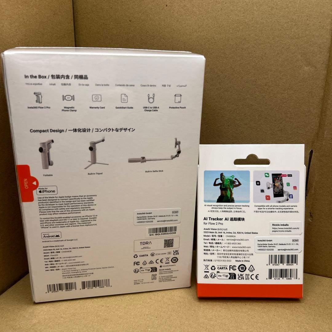 新品未使用　Insta360 Flow 2 Pro AIトラッカー全能キット
