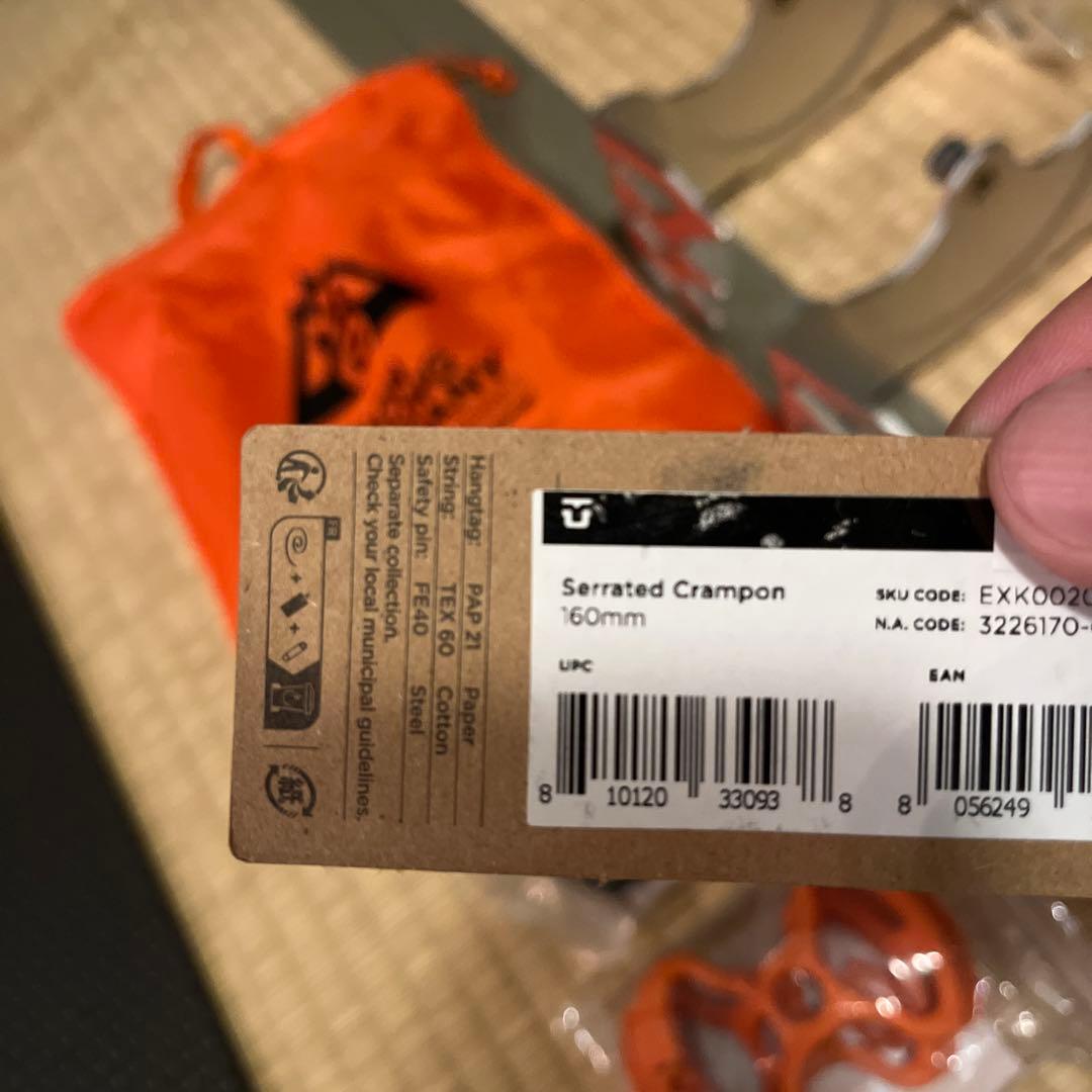 UNION ビンディング　クランポン 160mm スプリット　バックカントリー