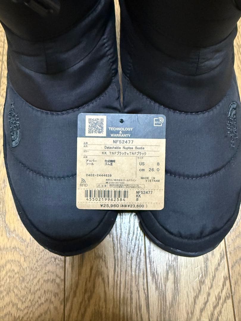 スノーブーツ(ノースフェイス)