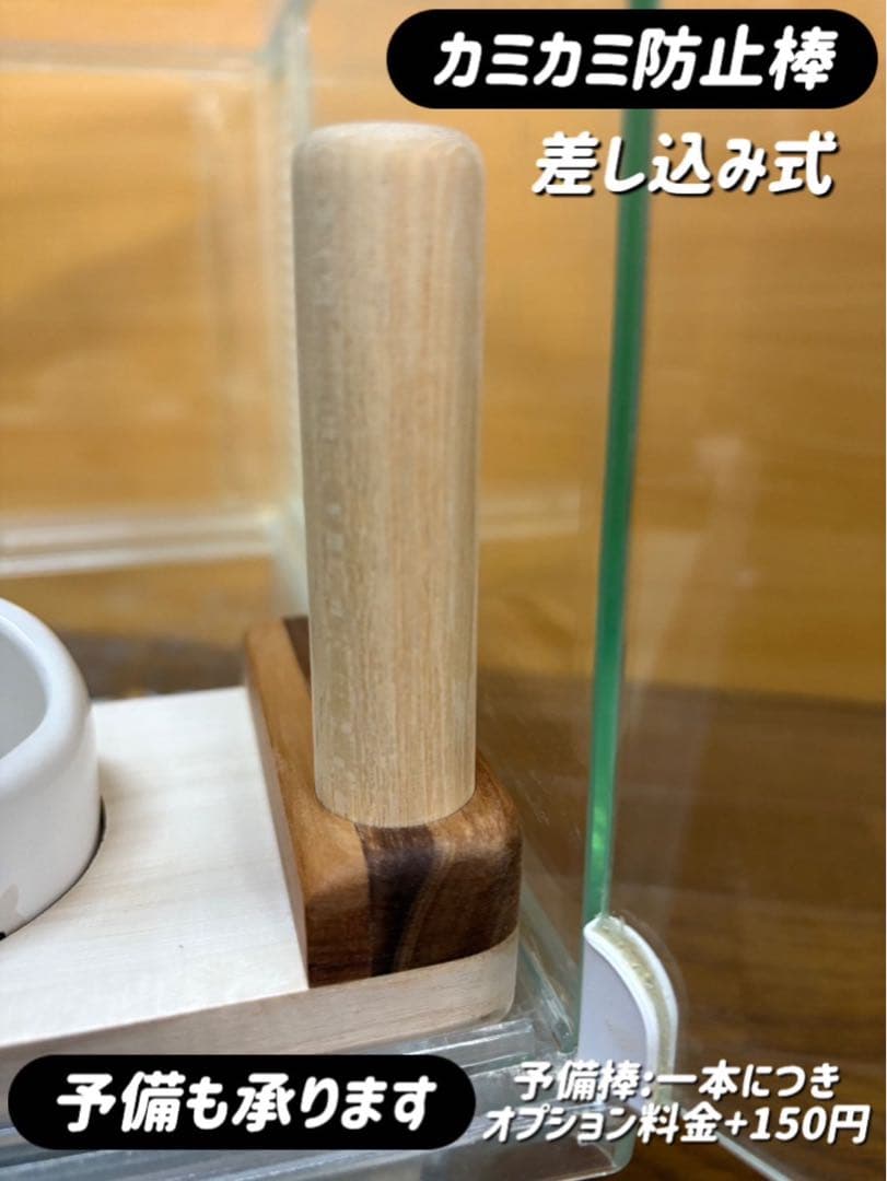 よーオーダーページ グラスハーモニー450カミカミ防止ロフト 階段付属