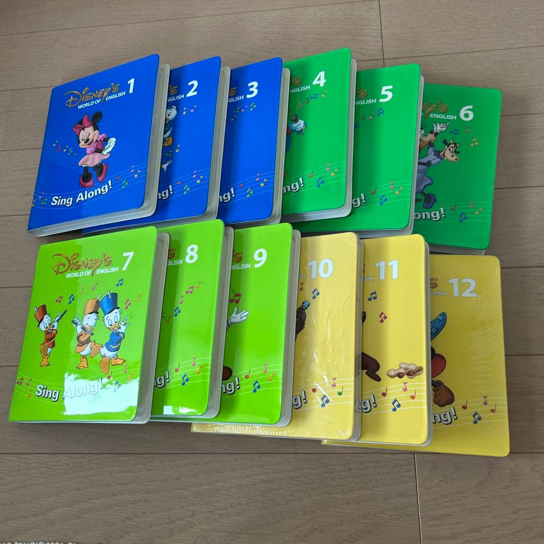 Disney WORLD OF ENGLISH DVD 1-12巻シングアロング