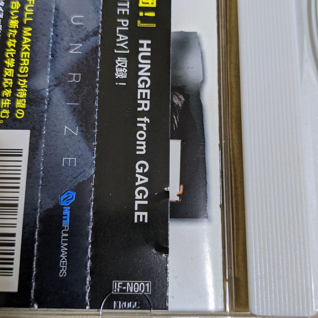 邦楽 nite full makers sunrize