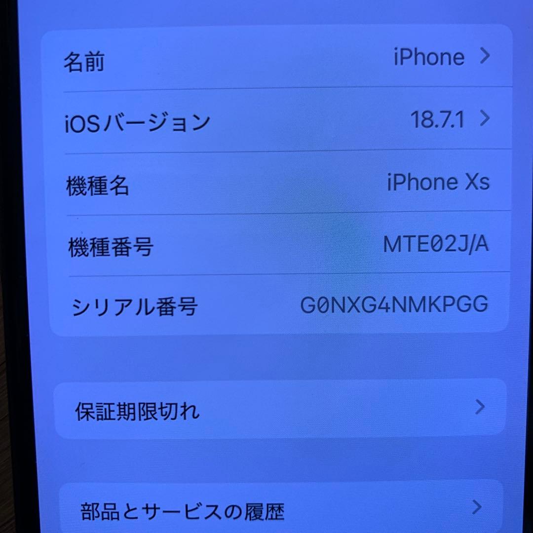 Apple iPhone XS ブラック