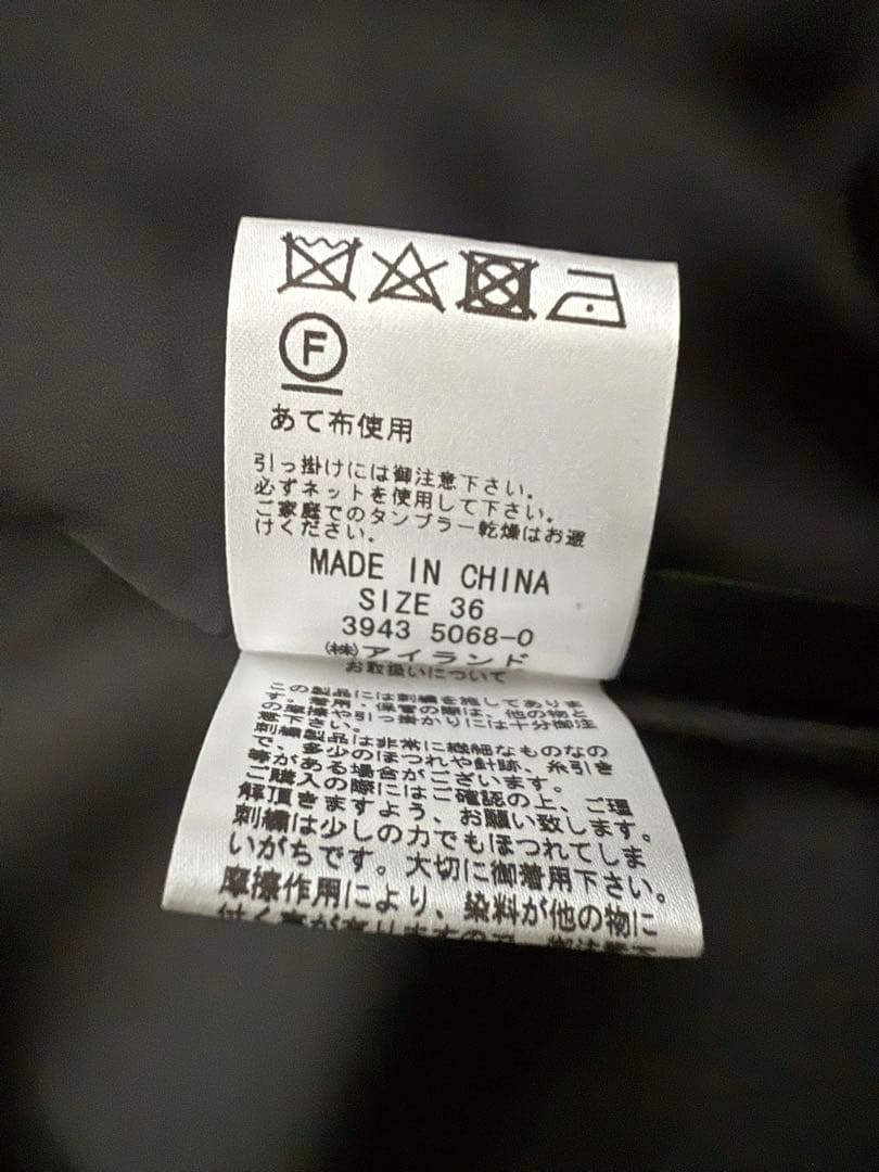 【GRACE CONTINENTAL】チェリー刺繍 ノースリーブワンピース♡