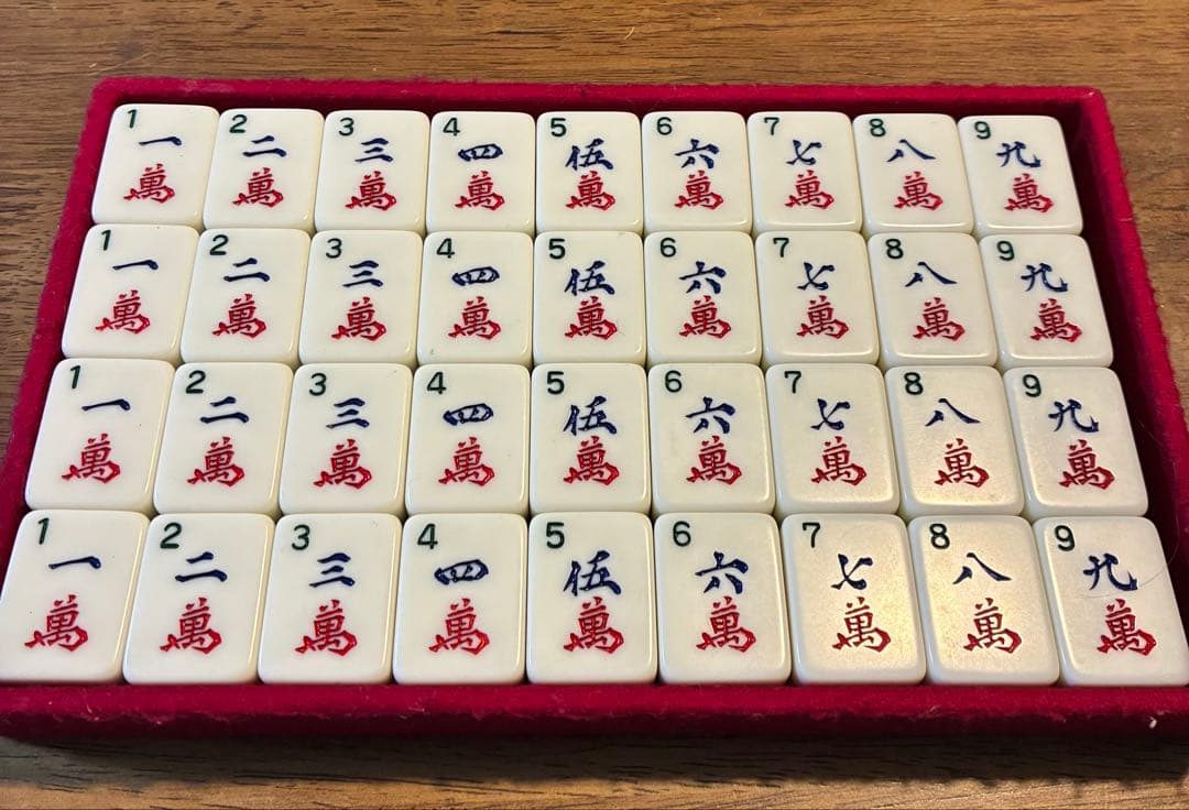 【激レア】麻雀牌　ミズノ丸一　国士(ジャンボ) 　背緑　グリーン