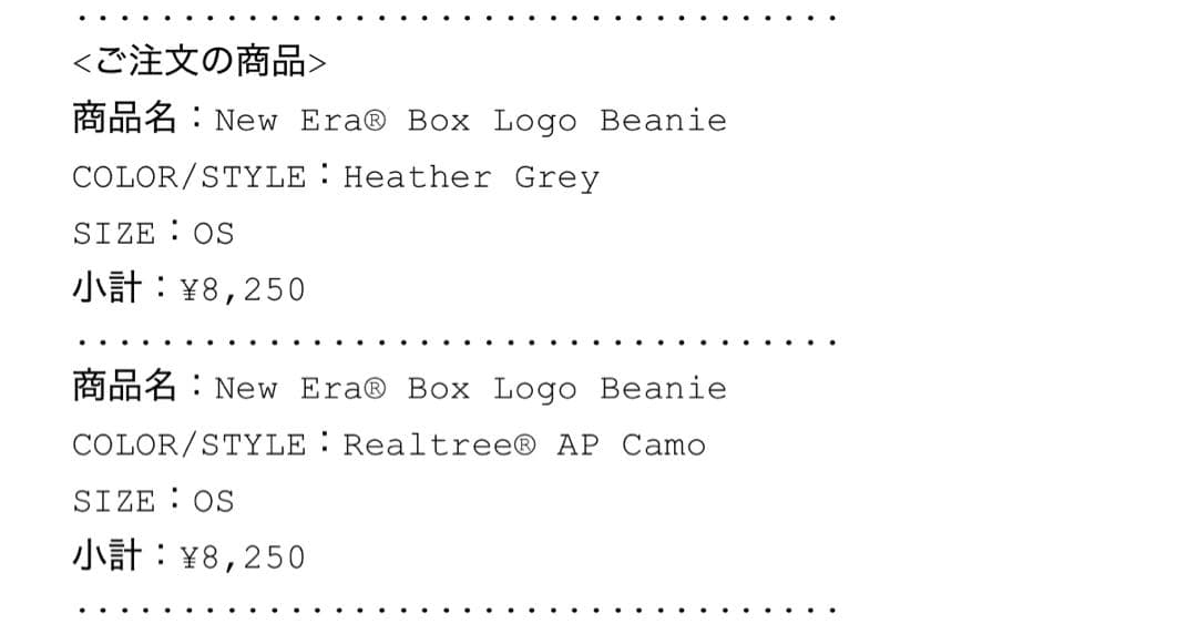 帽子 Supreme Box Logo Beanie Realtree AP Camo