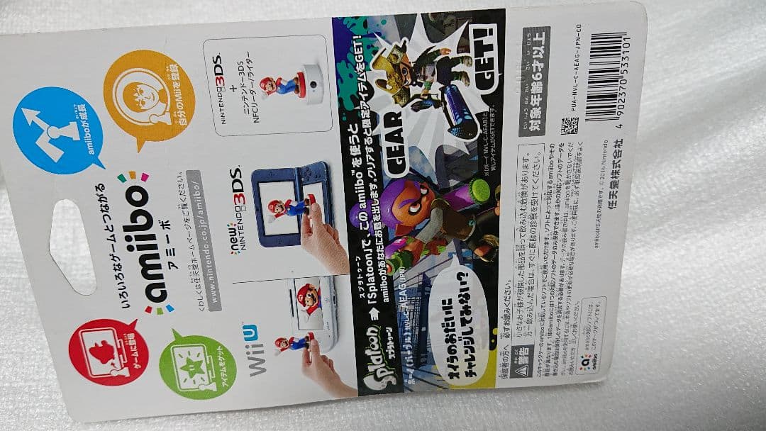 新品未開封 amiibo ボーイ パープル スプラトゥーンシリーズ