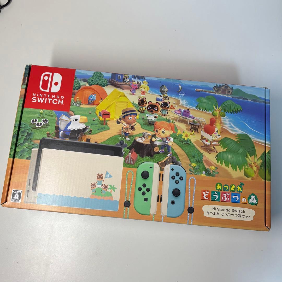 Nintendo Switch あつまれ どうぶつの森 本体
