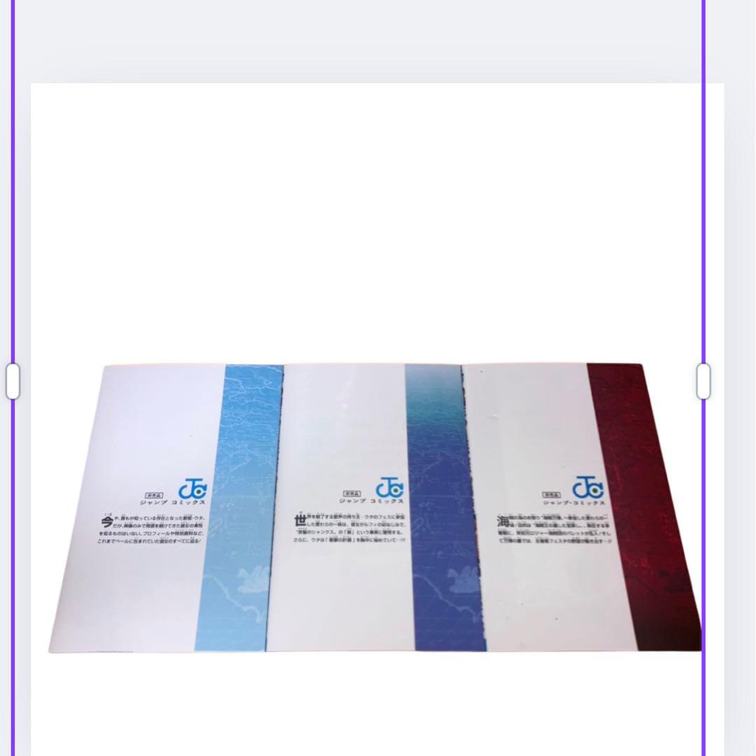 ONE PIECE 全巻セット 一部初版あり 映画特典3冊付き