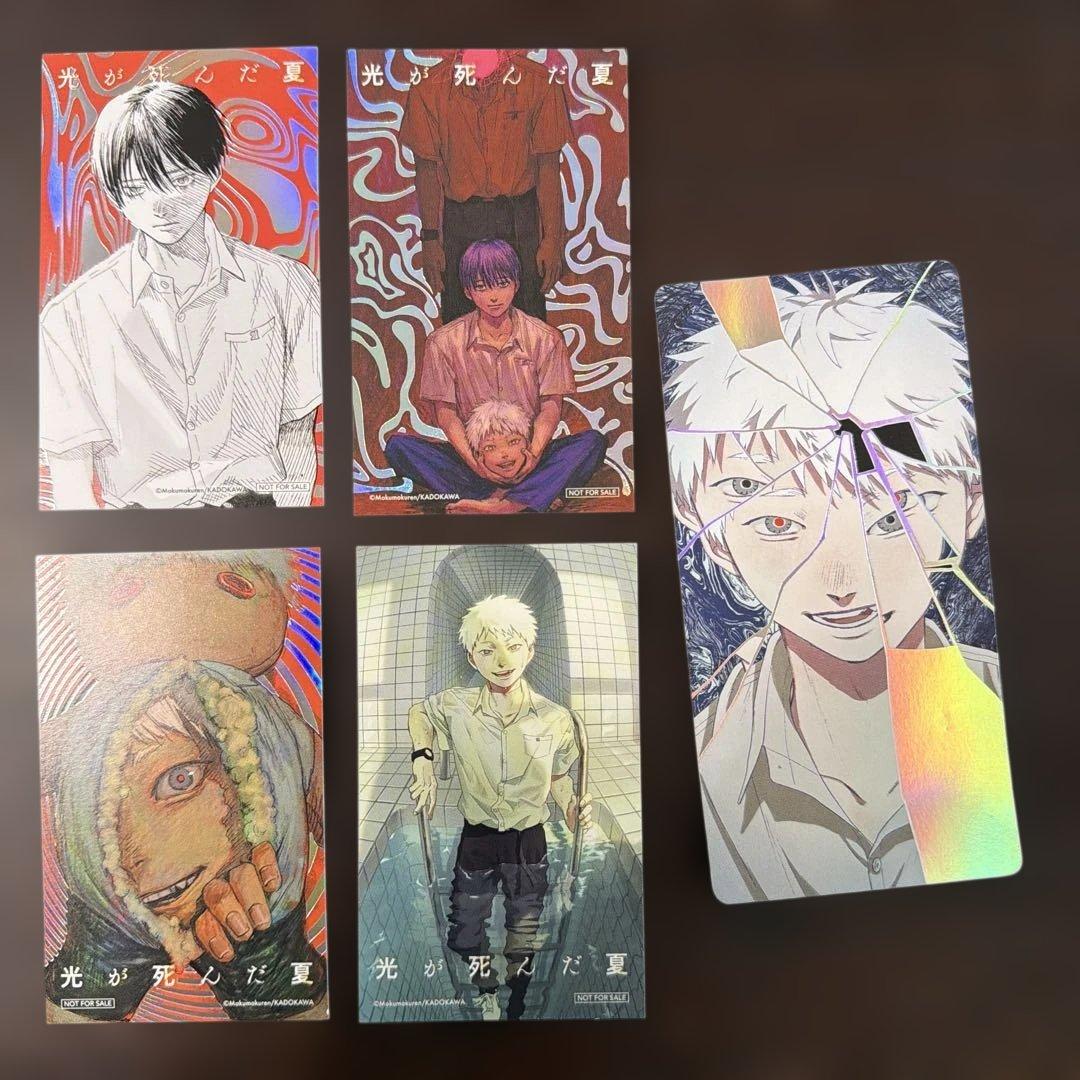 光が死んだ夏　1-7巻セット、ラバーストラップ付き限定版、ノベルティ付き