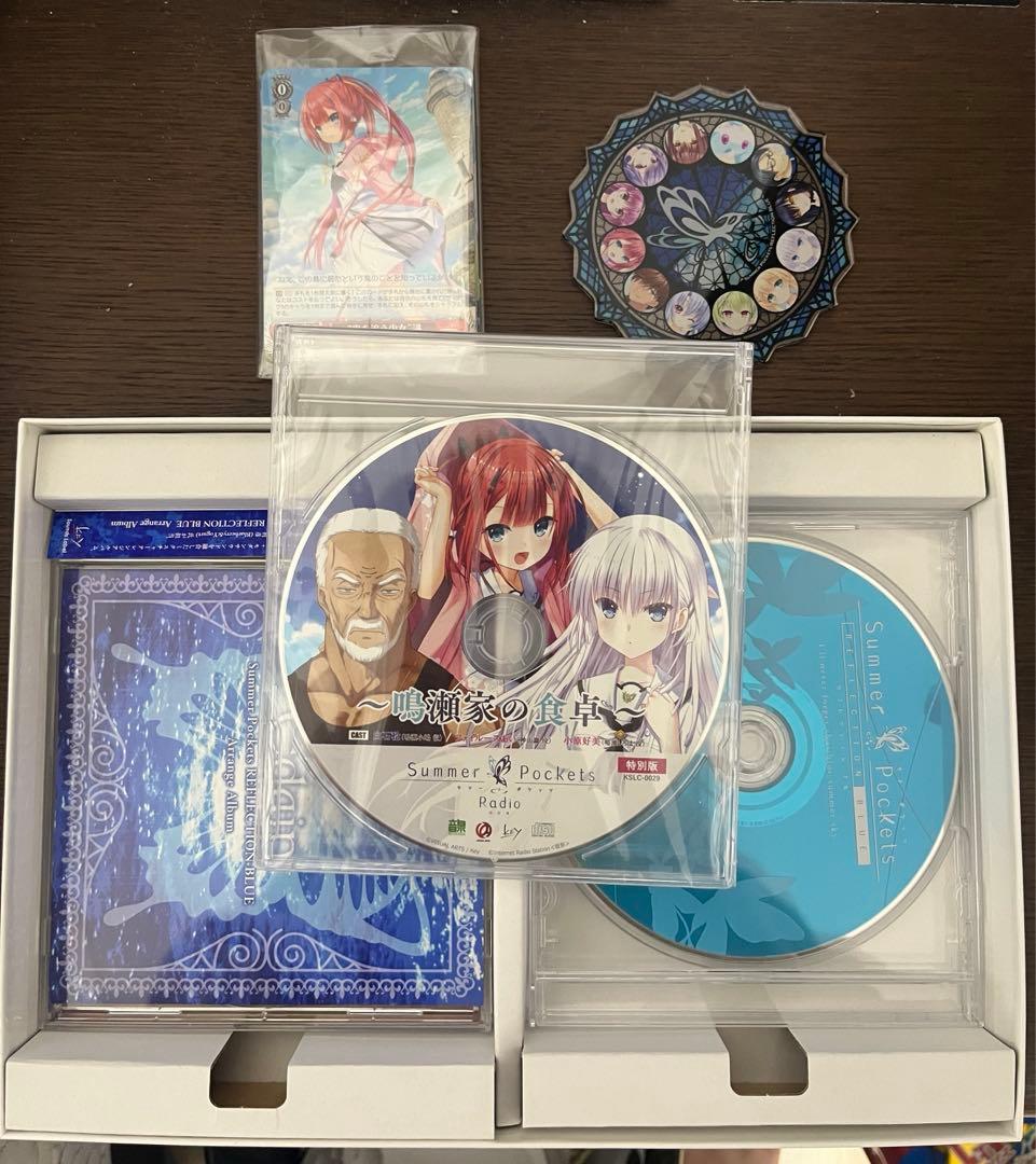 PCソフト Summer Pockets REFLECTION BLUE 初回…