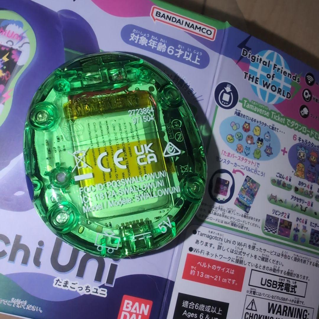 Tamagotchi Uni たまごっちユニ モンスターカーニバル