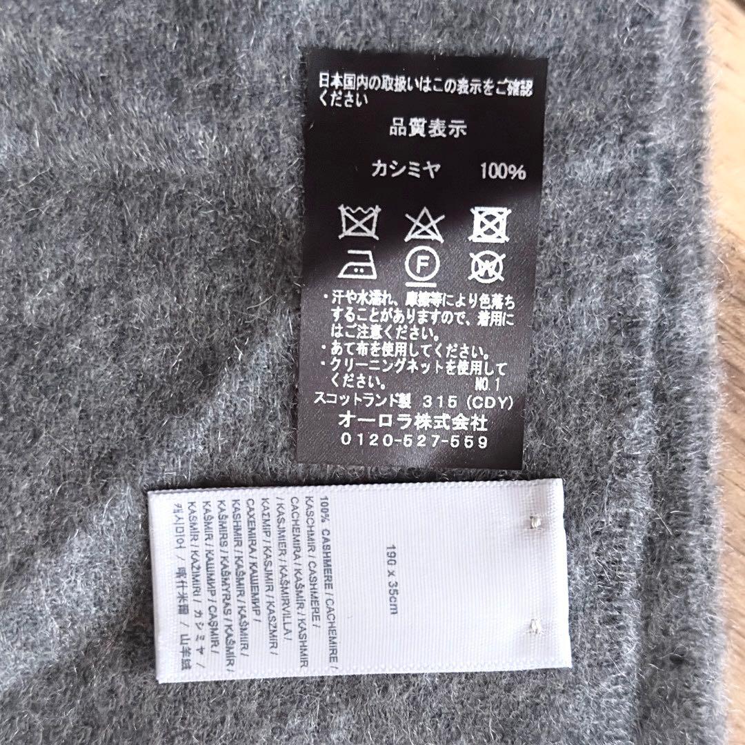 Johnstons of Elgin WA57 カシミヤ 中判 ストール 無地