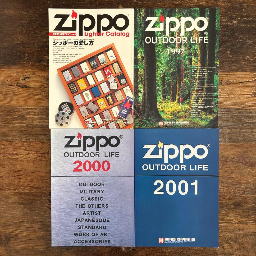 ジッポーZIPPO 雑誌セット