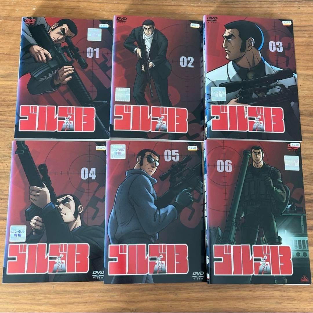 ゴルゴ13 DVD 全13巻　全巻セット　アニメ