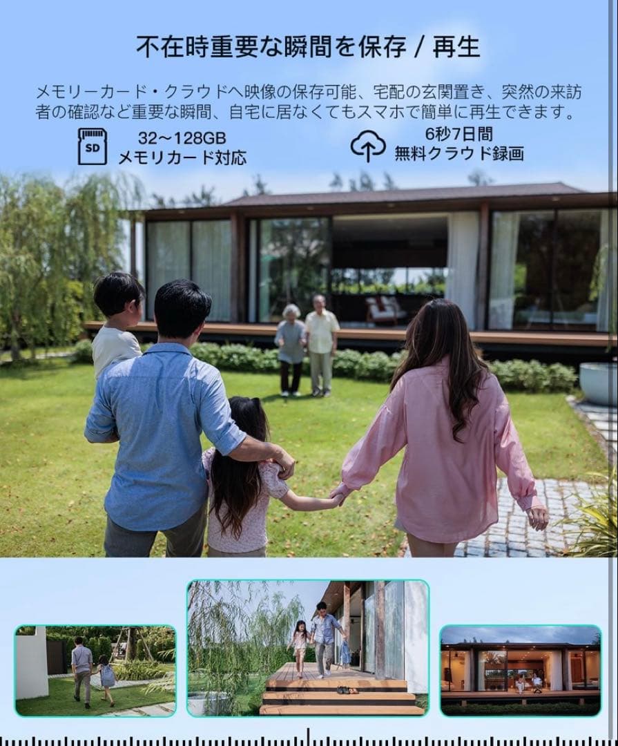 未使用屋外防犯カメラ ソーラー一体型完全ワイヤレス高画素人体検知 駐車場車庫対応