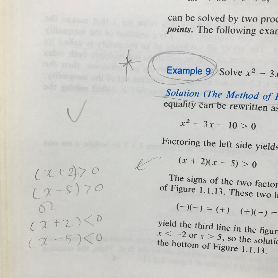 Calculus with Analytic Geometry　解析幾何学