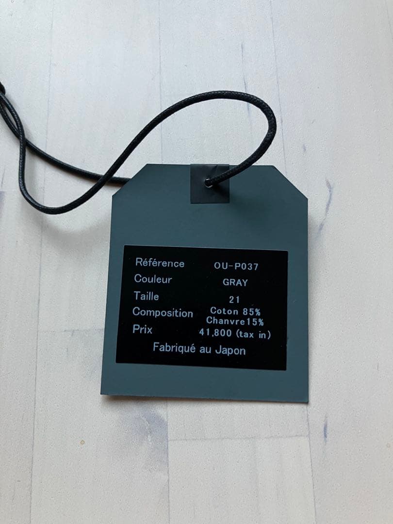 OUTIL M-47 PANTALON BLESLE Gray タグ付